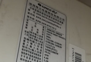 屏边格力空调维修电话是多少