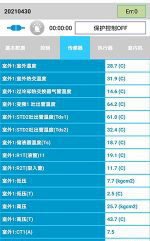 屏边中央空调维修电话是多少